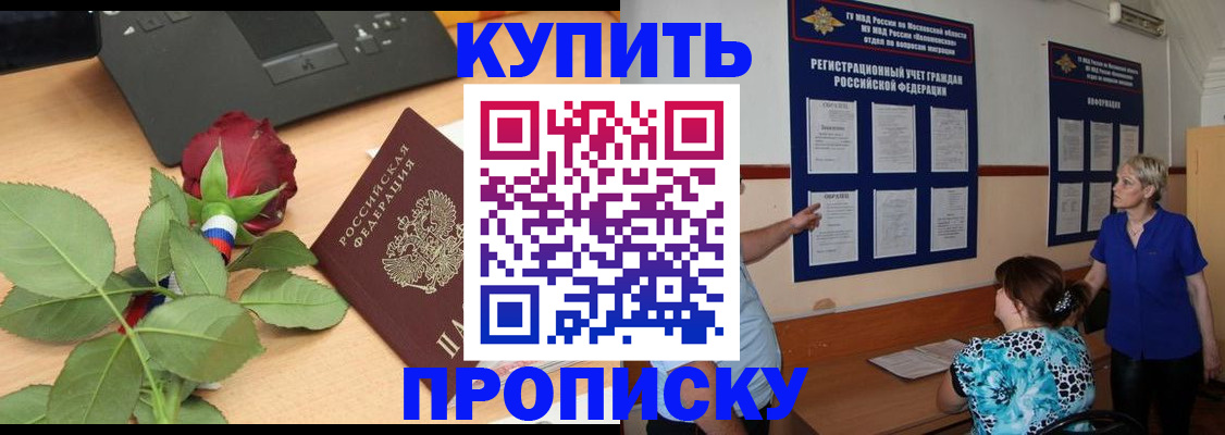 форма 3 в Пестово